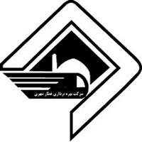 سازمان قطار شهری مشهد
