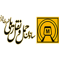 سازمان قطار شهری شیراز
